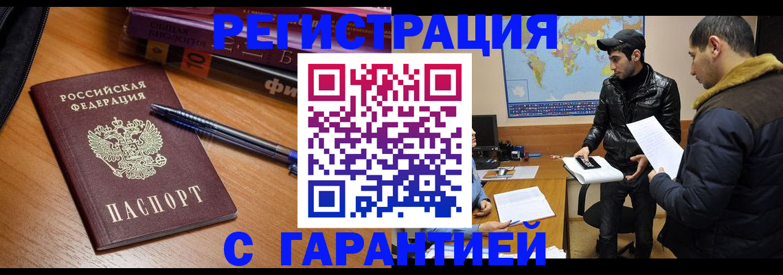 прописка поиск в Подпорожье