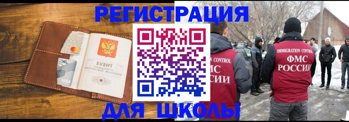 прописка для военкомата в Подпорожье